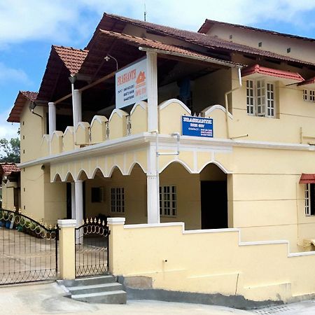 Prashanth Family Homestay Madikeri Εξωτερικό φωτογραφία