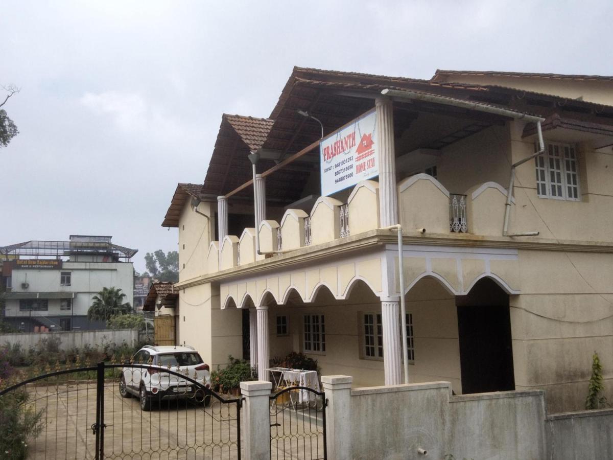 Prashanth Family Homestay Madikeri Εξωτερικό φωτογραφία